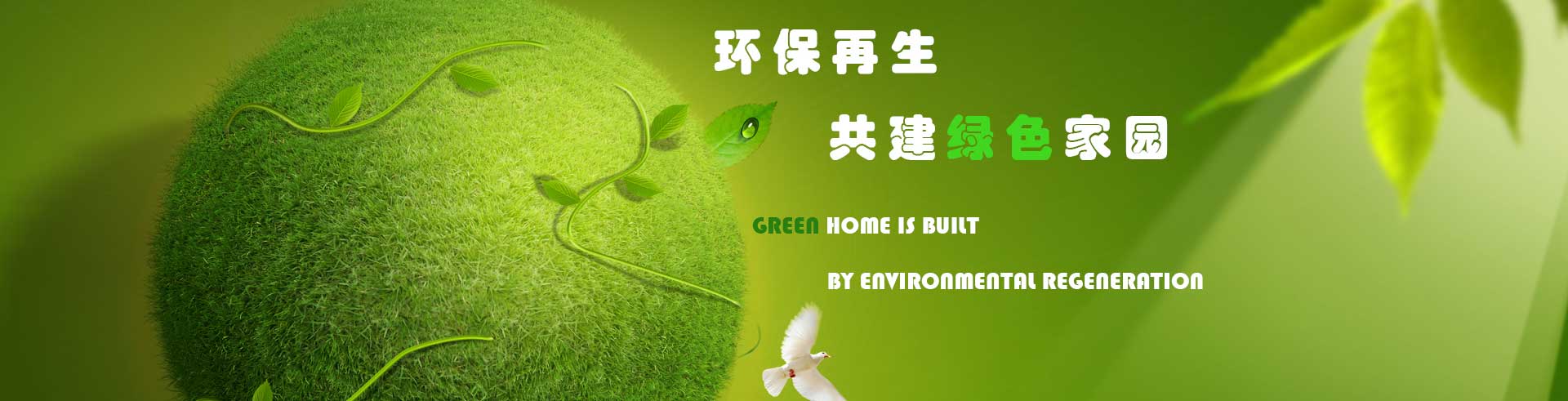 廣州產(chǎn)品銷毀公司,文件資料銷毀,電路板銷毀,電腦硬盤銷毀,手機(jī)銷毀,電器銷毀,電子產(chǎn)品銷毀,廢舊銷毀