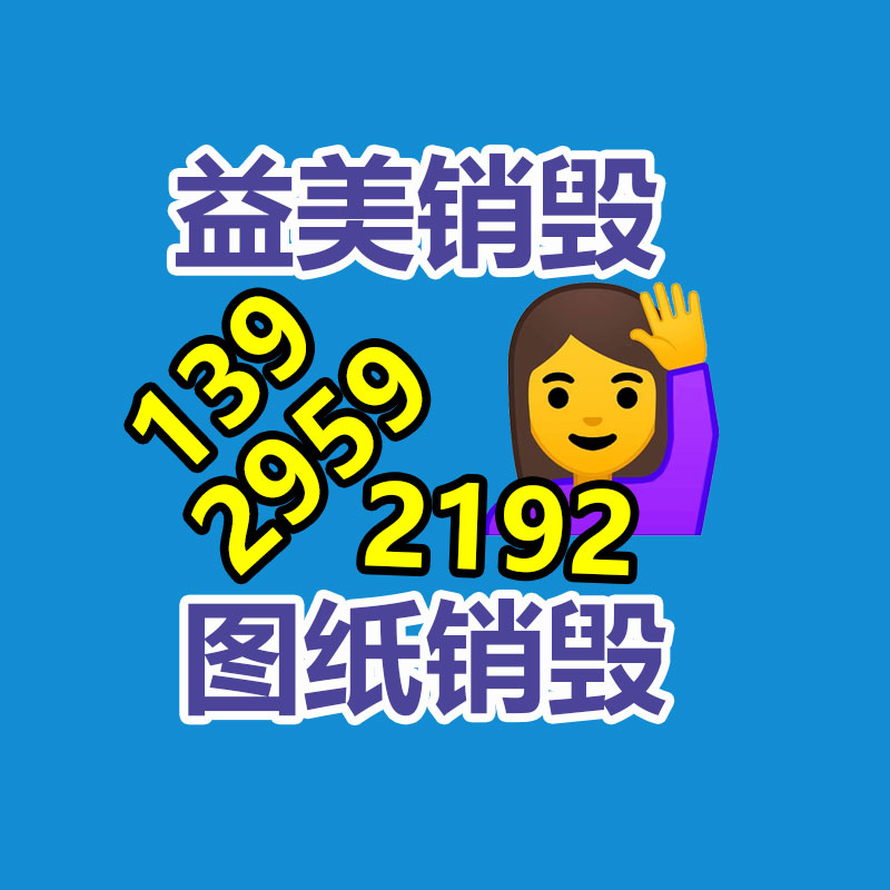 廣州報廢產品銷毀公司:紅木家具如何回收