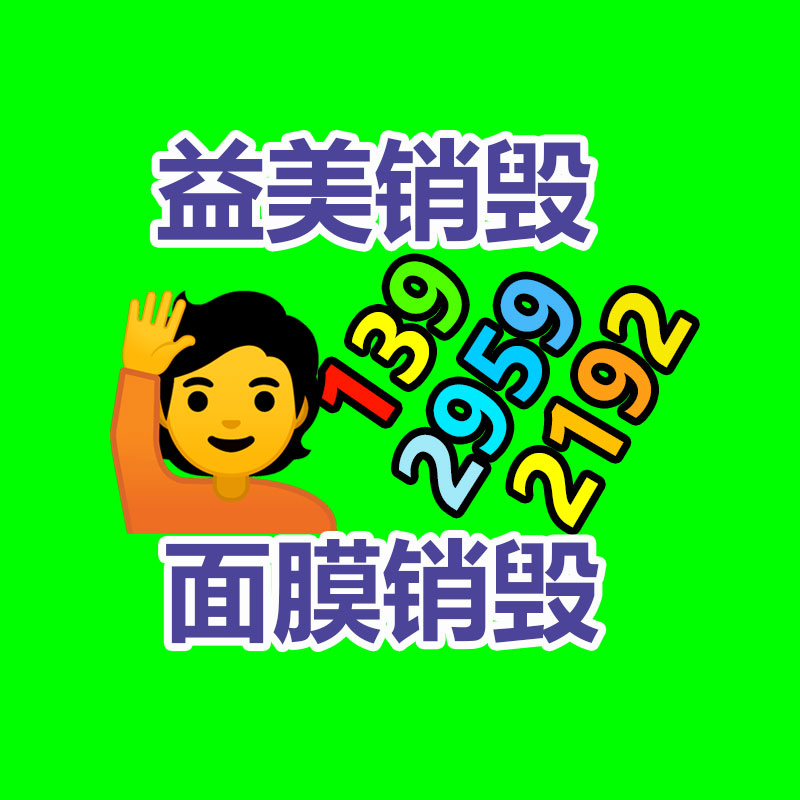 廣州報(bào)廢產(chǎn)品銷毀公司:改進(jìn)技術(shù)與電梯設(shè)備回收智慧城市可持續(xù)交通的首要環(huán)節(jié)