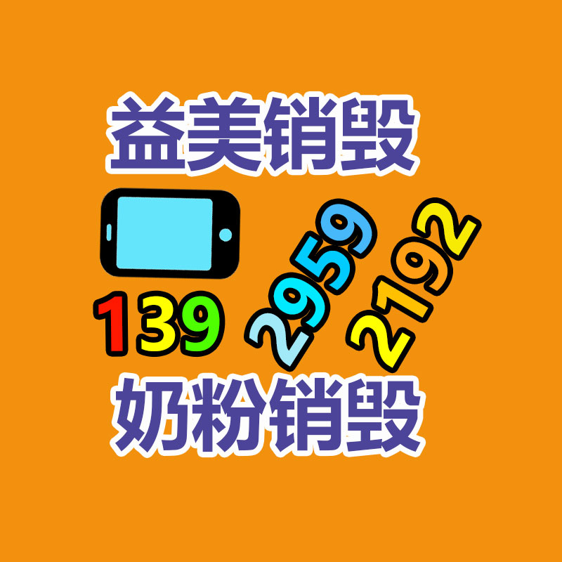 廣州報廢產品銷毀公司：劉畊宏出圈1年多后談直播間流量下滑流量漲跌是很正常的事情