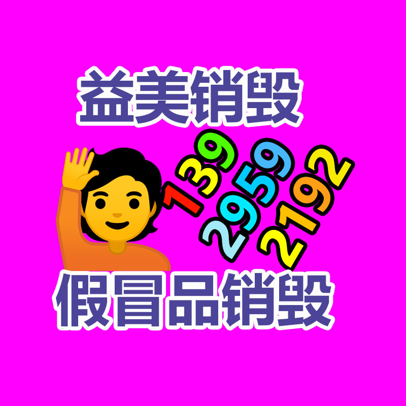 廣州報(bào)廢產(chǎn)品銷毀公司:五一假期人山人海 網(wǎng)友感嘆據(jù)說每個(gè)城市都來了1億人