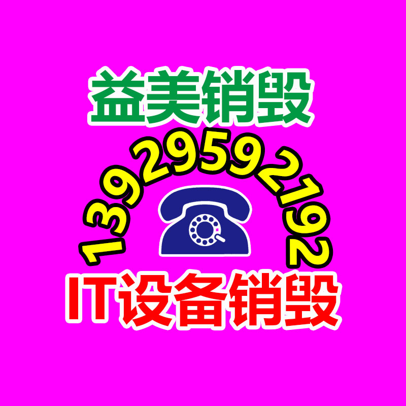 廣州報(bào)廢產(chǎn)品銷毀公司：紅木家具怎樣保養(yǎng)和升值？