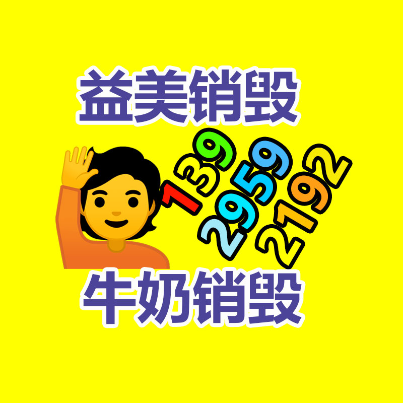 廣州報(bào)廢產(chǎn)品銷毀公司：有色金屬市場(chǎng)周回顧廢鋅廢錫供需對(duì)決，集市動(dòng)蕩不安