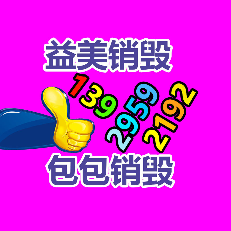 廣州報(bào)廢產(chǎn)品銷(xiāo)毀公司:鋰電池回收賽道百舸爭(zhēng)流或已處在爆發(fā)前夜