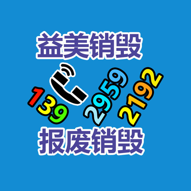 廣州報廢產品銷毀公司:東京“向垃圾宣戰”50年,而今碰到瓶頸