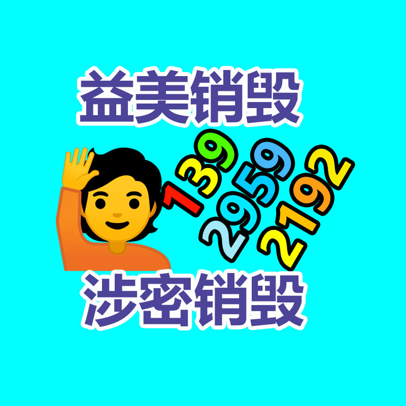 廣州報(bào)廢產(chǎn)品銷毀公司：小米小愛同學(xué)與阿里云通義大模型協(xié)作 成果已在小米汽車等落地