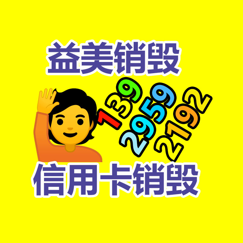 廣州報(bào)廢產(chǎn)品銷毀公司：韓國留學(xué)生在中國做博主，單月漲粉300萬全靠“已讀亂回”？