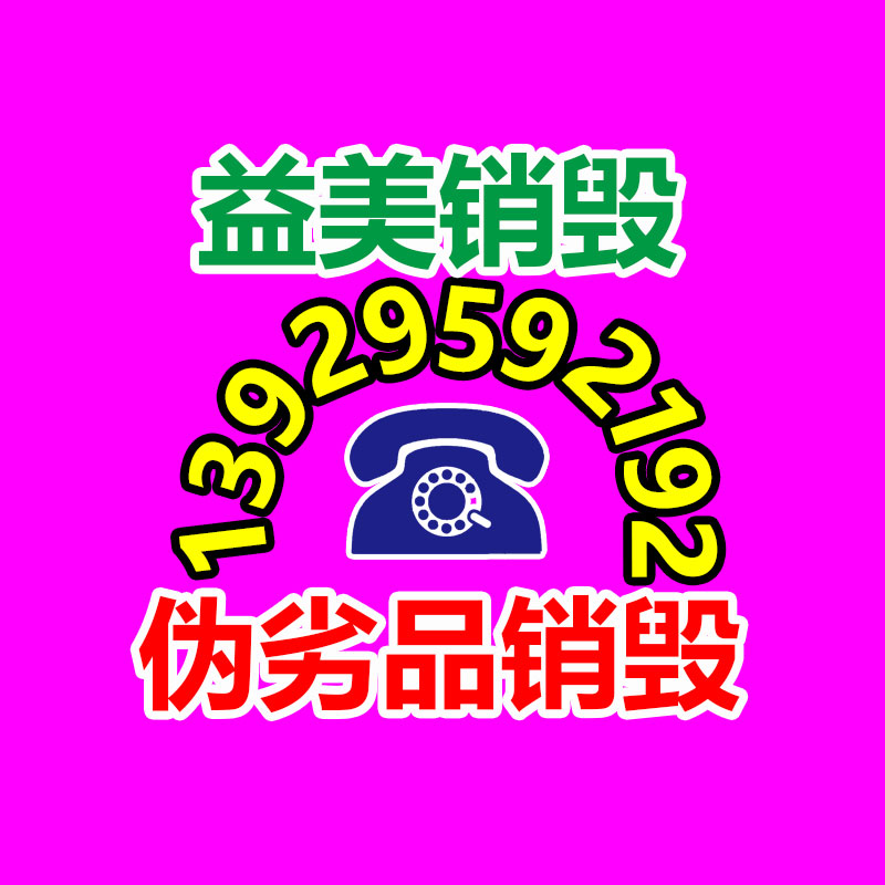 廣州報廢產品銷毀公司:連發2條視頻、刷屏全網,李子柒回來了!