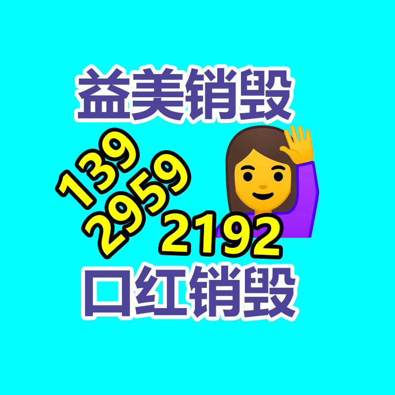 廣州報(bào)廢產(chǎn)品銷毀公司:淘寶2023年度十大商品評選啟動(dòng) 愛因斯坦的腦子、醬香拿鐵等入選