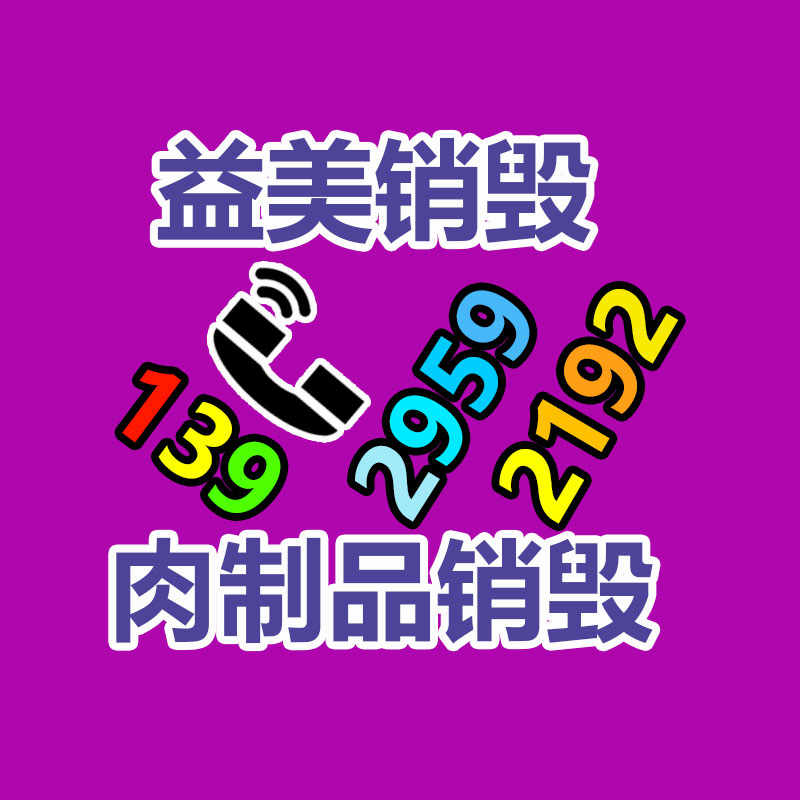 廣州報廢產品銷毀公司:舊輪胎能不能回收?廢舊輪胎的價格是多少?