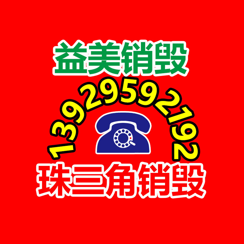 廣州報(bào)廢產(chǎn)品銷毀公司:逃離 “常例卷”,扎進(jìn) “海外拼”,國外打工Vlog能成新的流量密碼嗎?